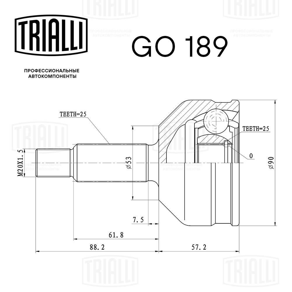 GO189 TRIALLI ШРКШ 2141 зовнішній TRIALLI